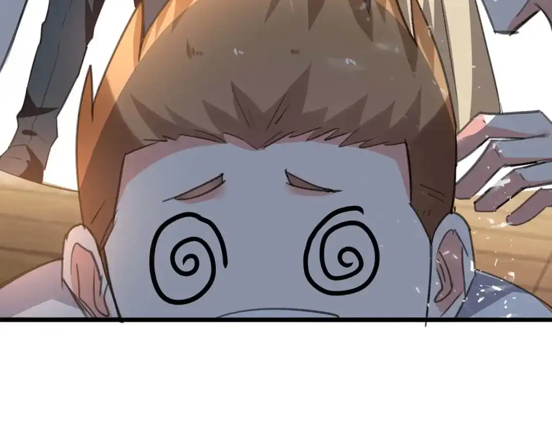 神级透视 第209话 保护校花 第39页