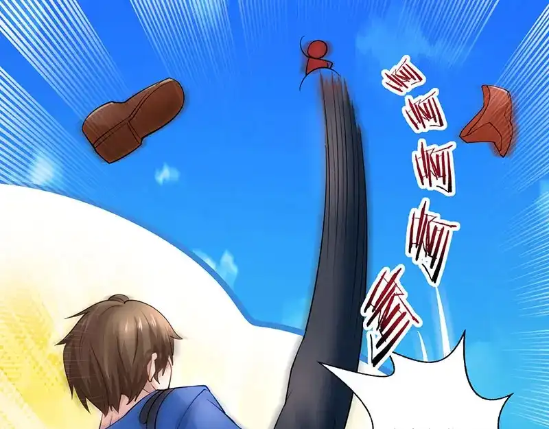 神级透视 第21话 五行拳 第10页