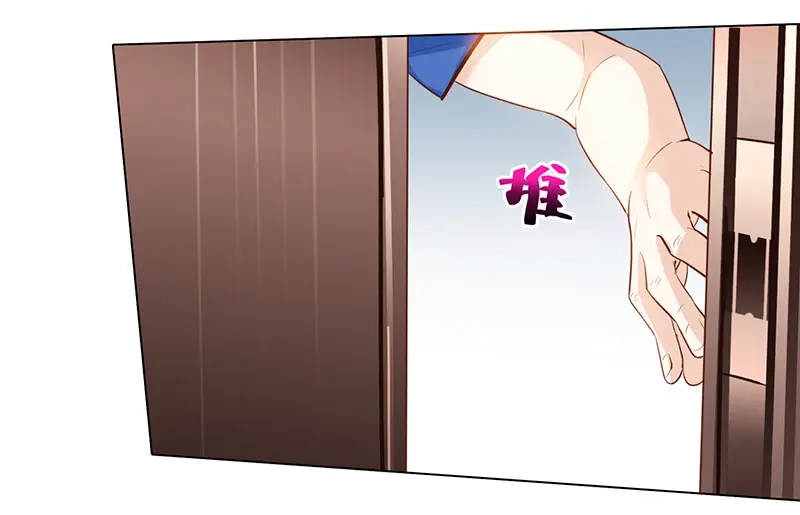神级透视 第21话 五行拳 第23页