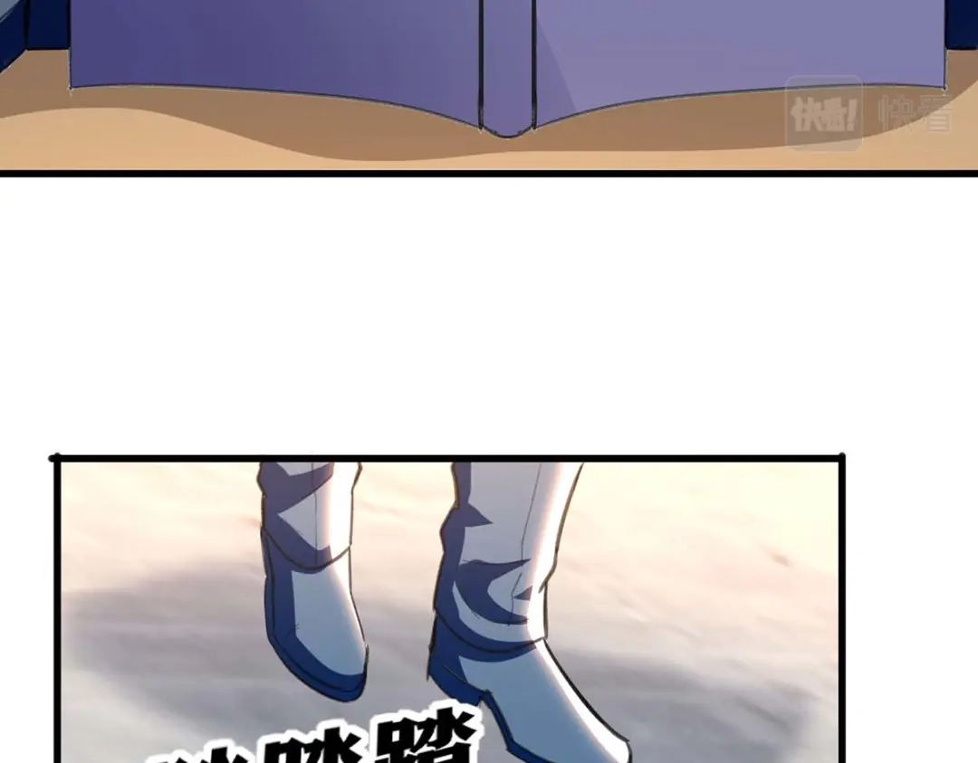 神级透视 第210话 渣男求爱 第51页