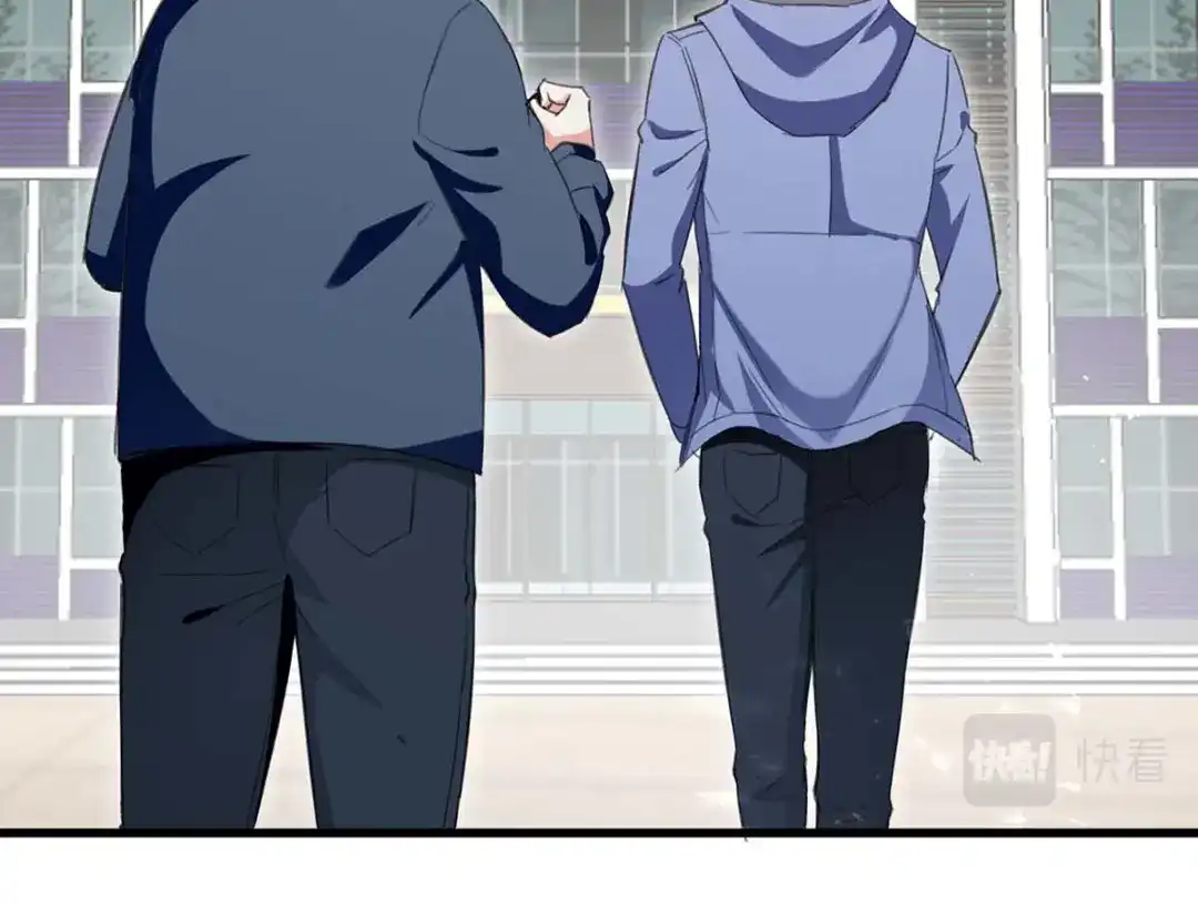 神级透视 第210话 渣男求爱 第37页