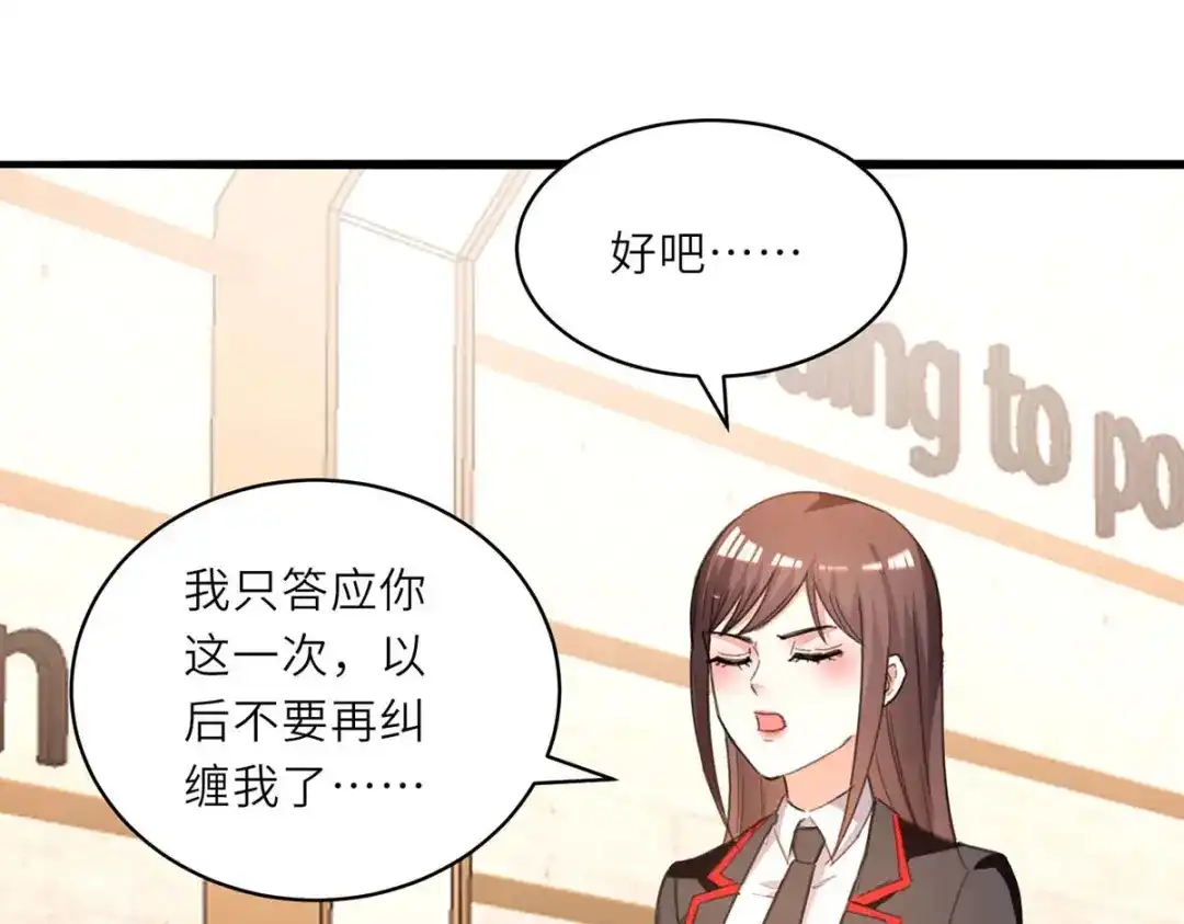 神级透视 第211话 卑鄙的家伙 第1页