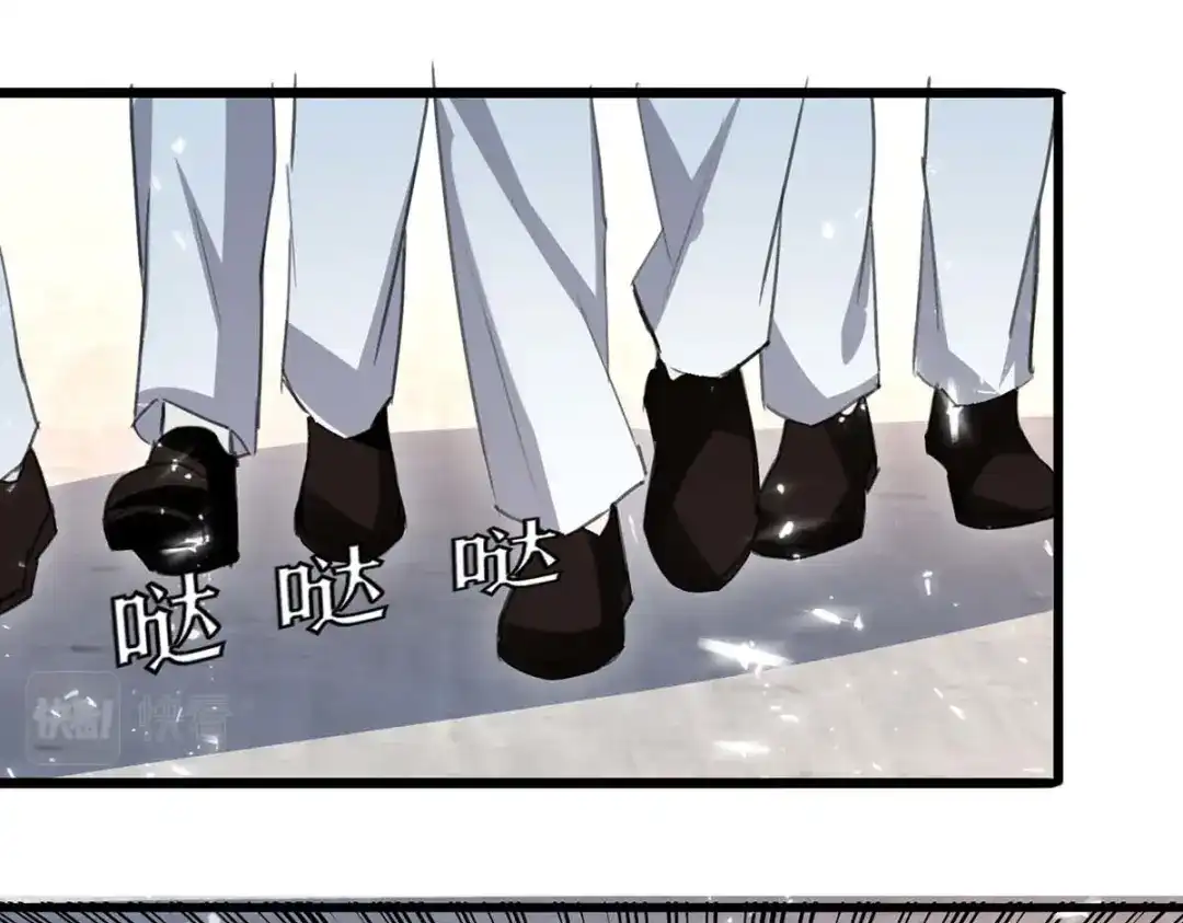 神级透视 第212话 跆拳道社上门 第42页