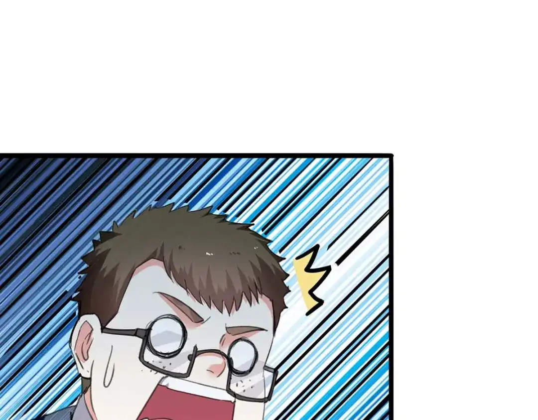 神级透视 第213话 挑战跆拳道社 第57页