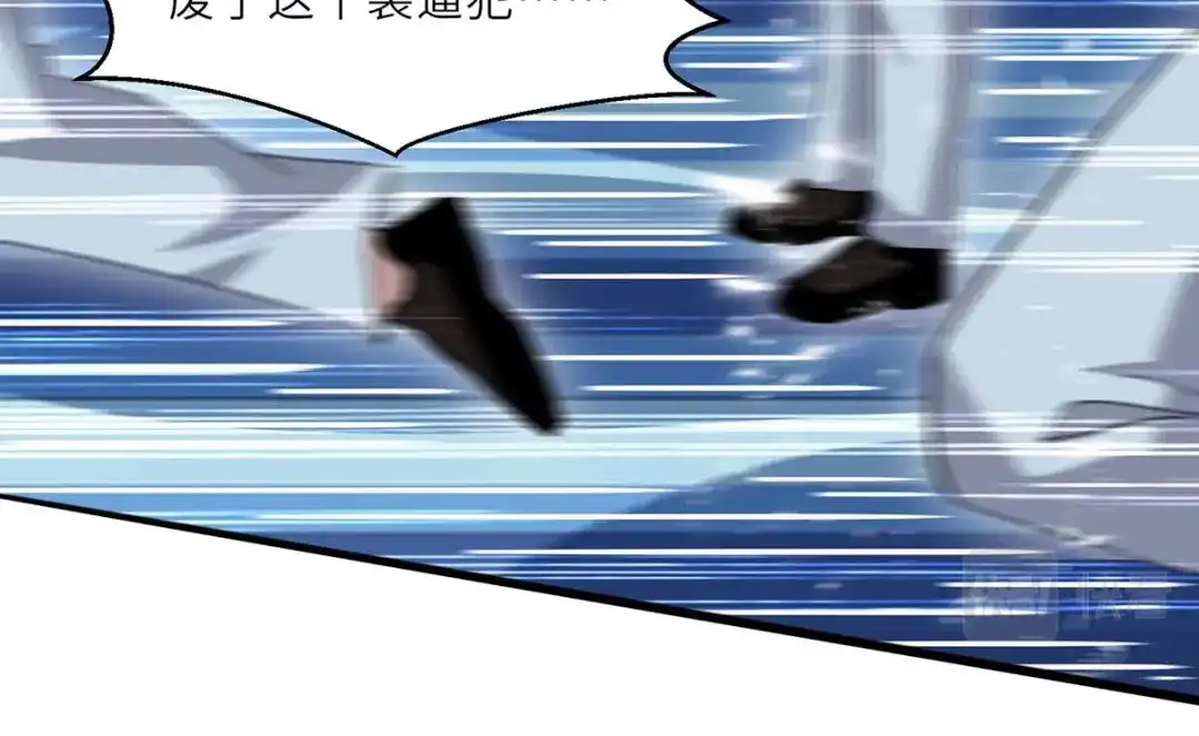 神级透视 第213话 挑战跆拳道社 第67页