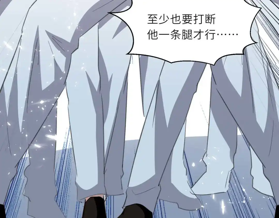 神级透视 第213话 挑战跆拳道社 第46页