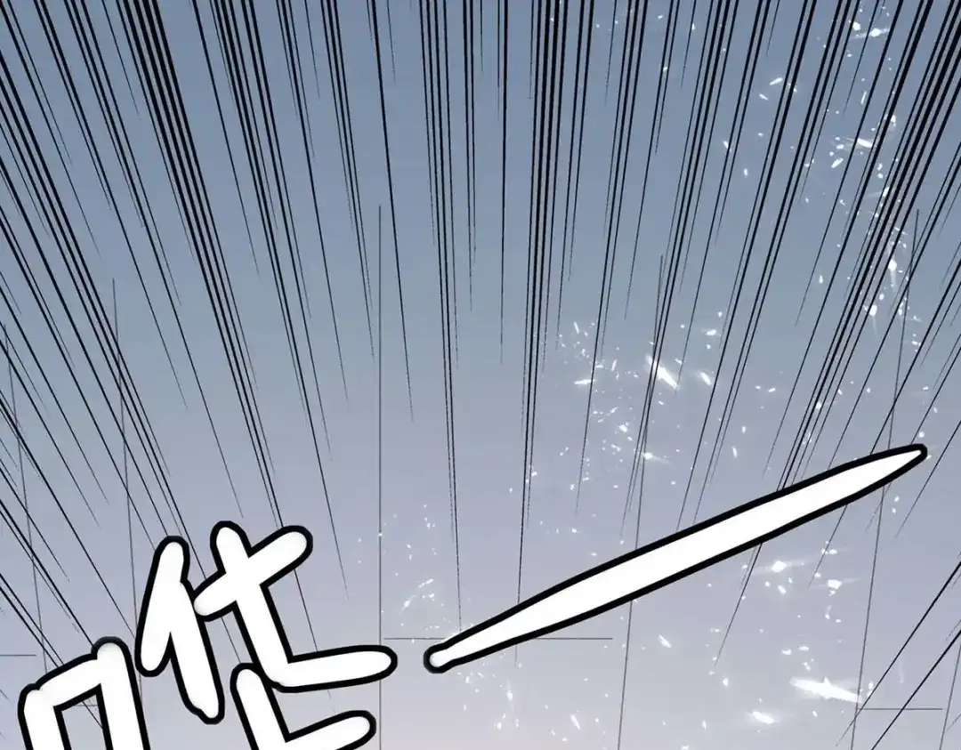 神级透视 第213话 挑战跆拳道社 第25页