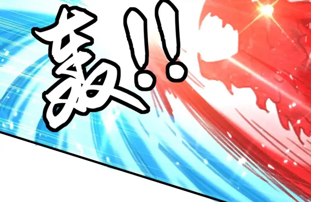 神级透视 第214话 揍趴全场 第34页