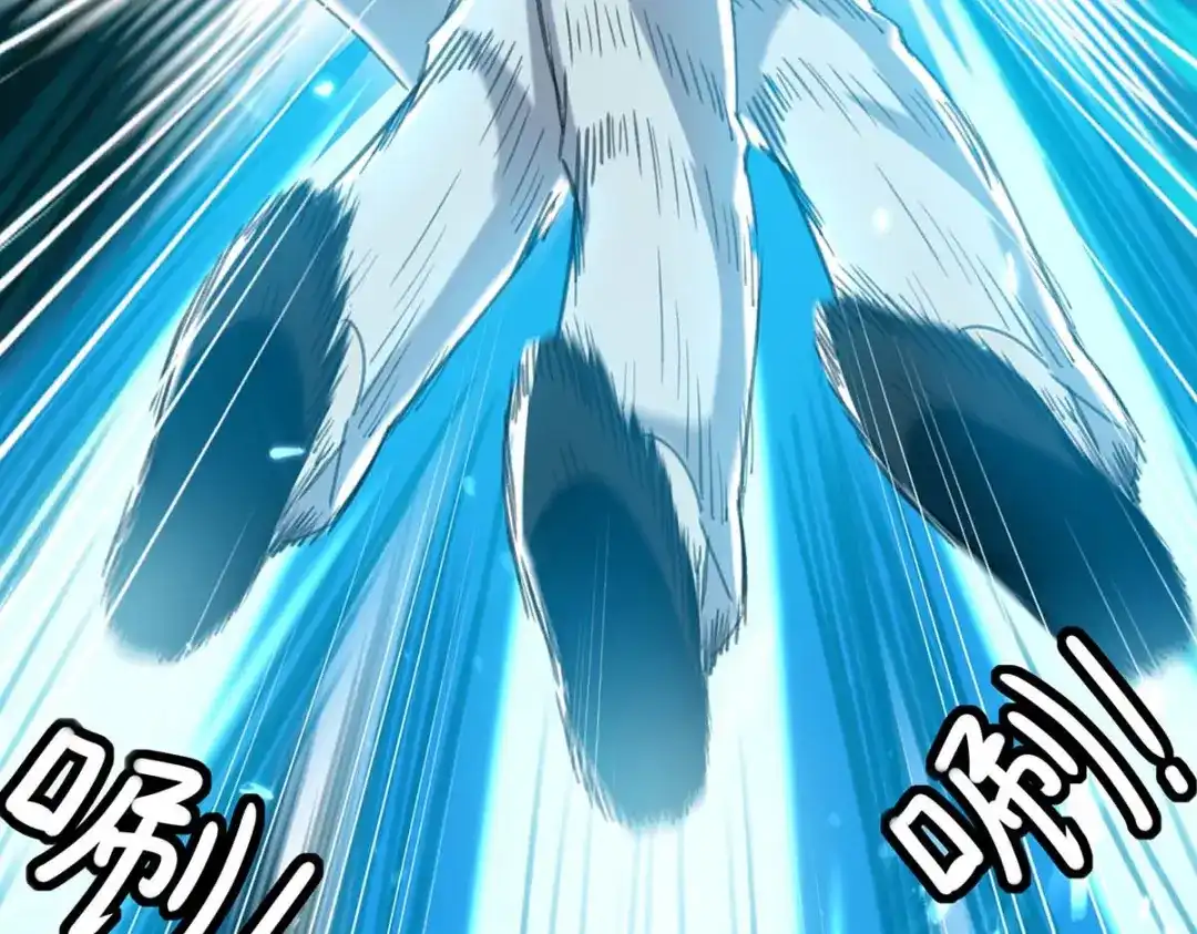 神级透视 第214话 揍趴全场 第24页