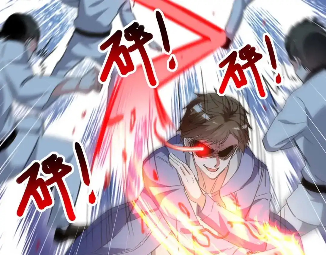 神级透视 第214话 揍趴全场 第2页