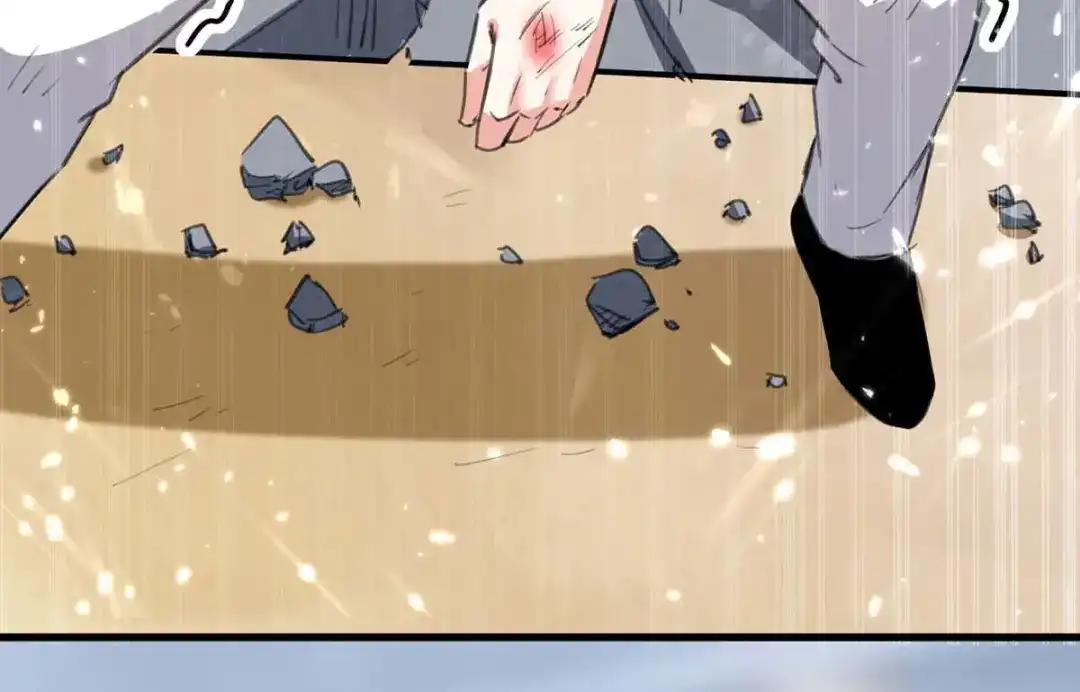 神级透视 第214话 揍趴全场 第51页
