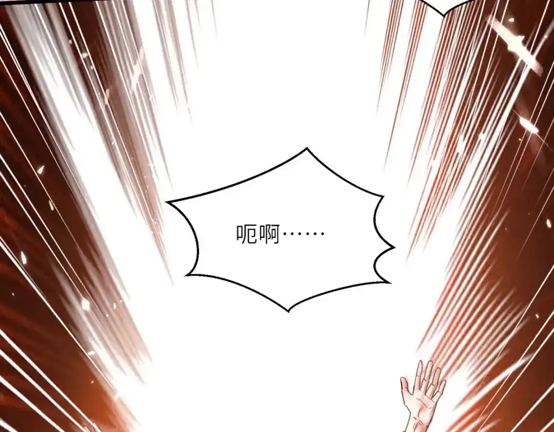 神级透视 第214话 揍趴全场 第36页