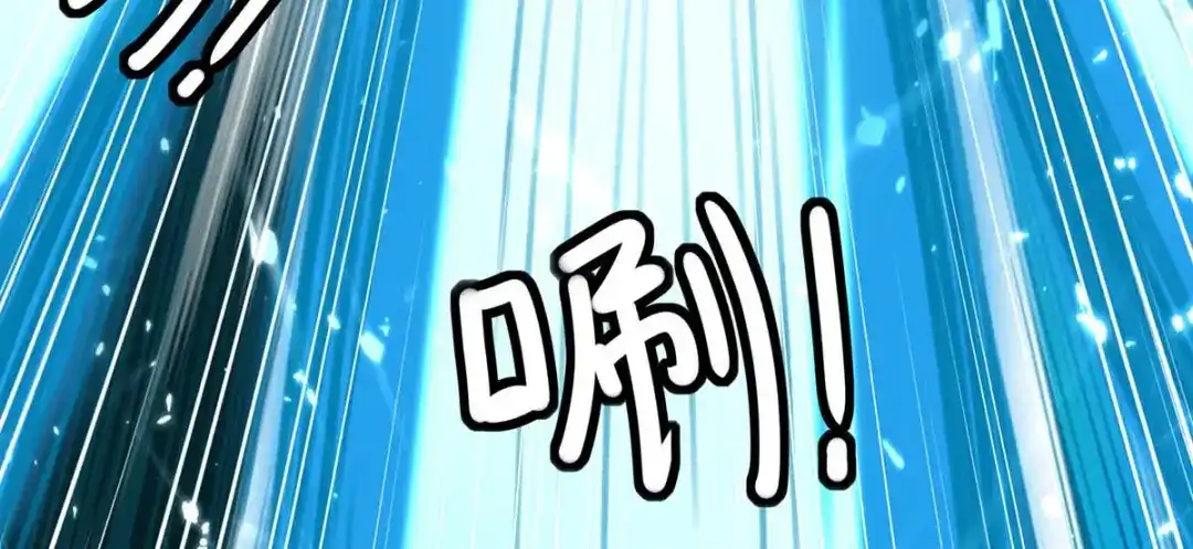 神级透视 第214话 揍趴全场 第25页