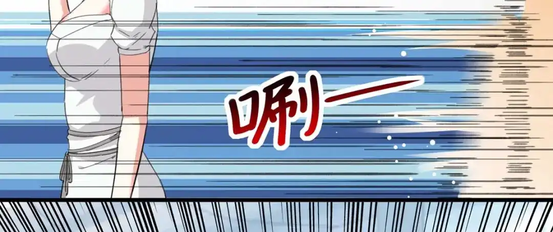 神级透视 第215话 接风 第23页