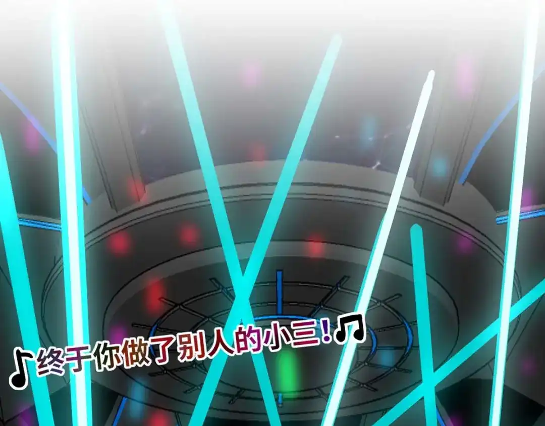 神级透视 第215话 接风 第54页