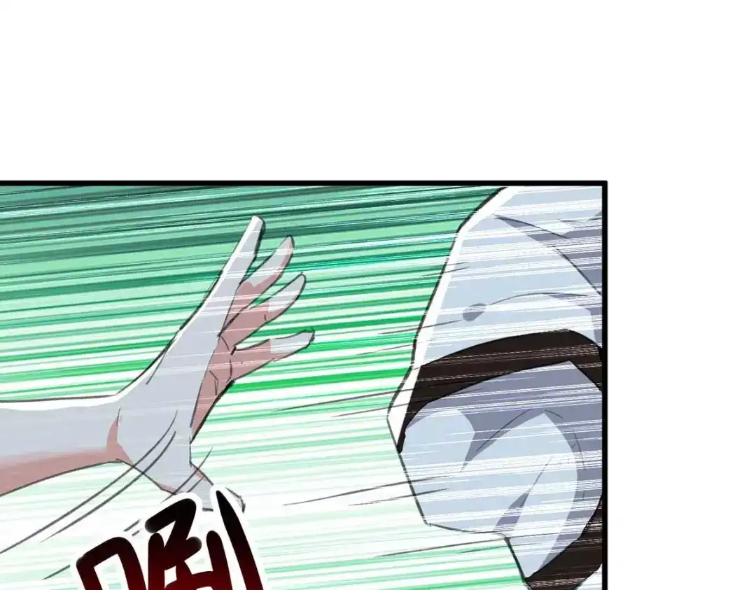 神级透视 第215话 接风 第1页