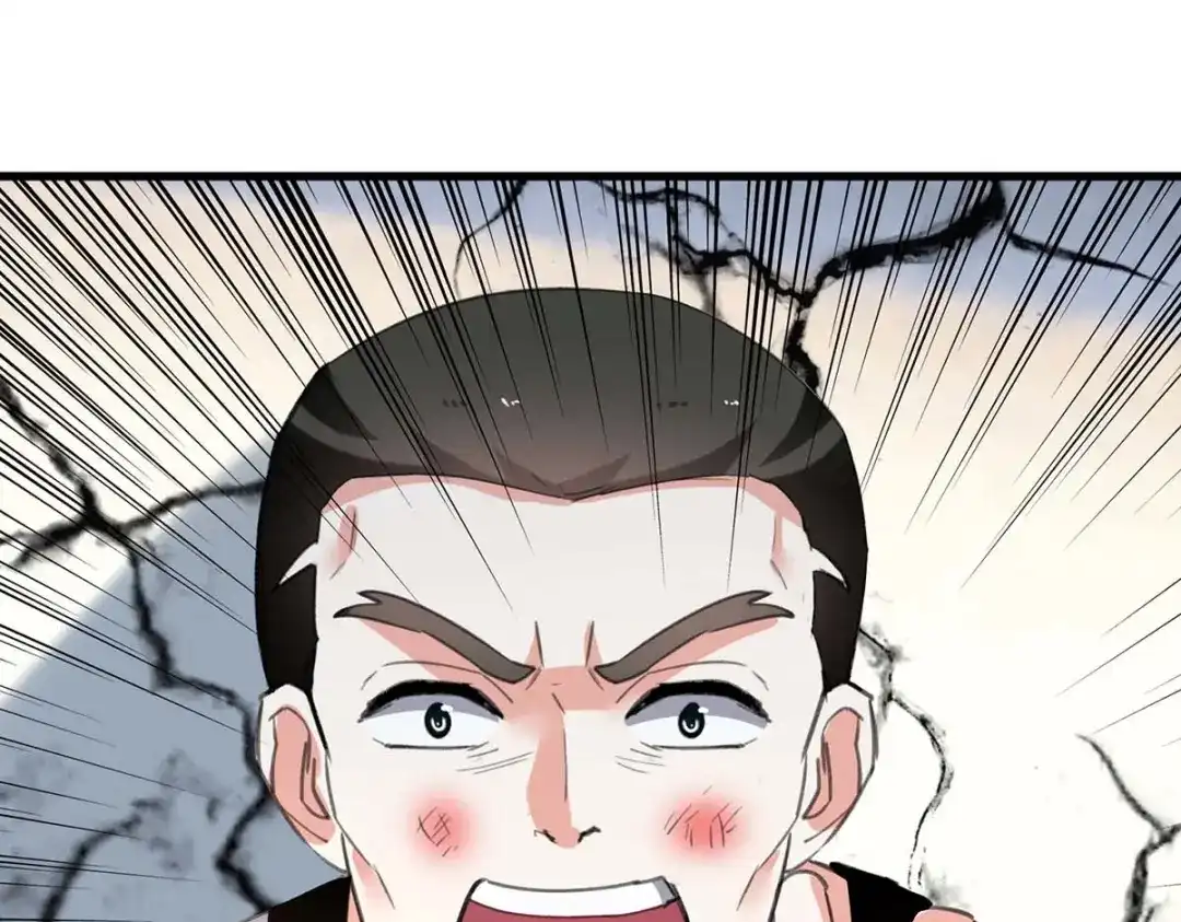 神级透视 第215话 接风 第9页