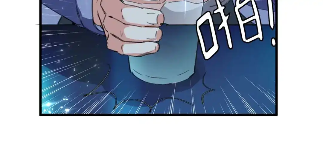 神级透视 第216话 为什么骗我？ 第4页