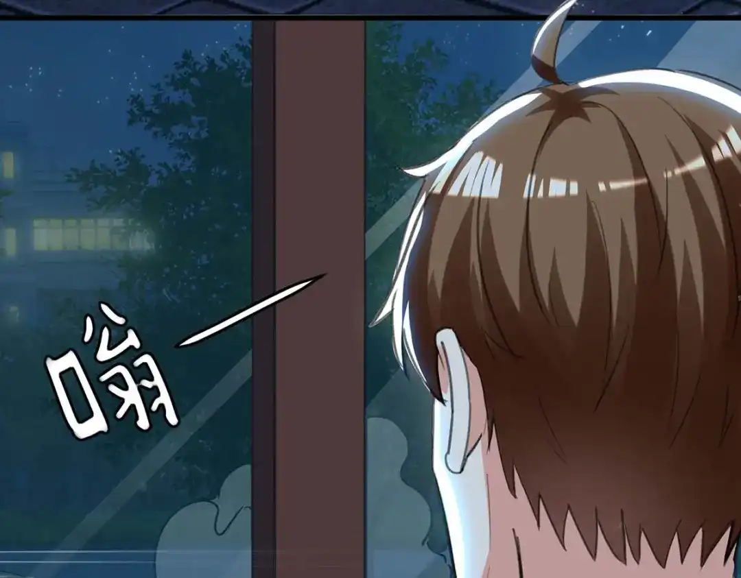 神级透视 第216话 为什么骗我？ 第35页