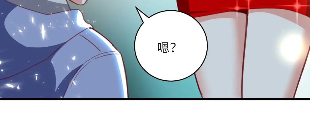 神级透视 第216话 为什么骗我？ 第53页