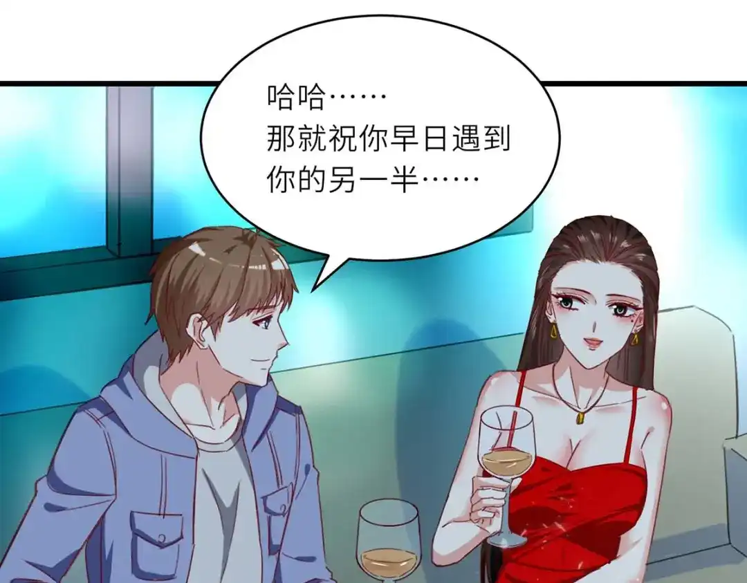 神级透视 第216话 为什么骗我？ 第76页
