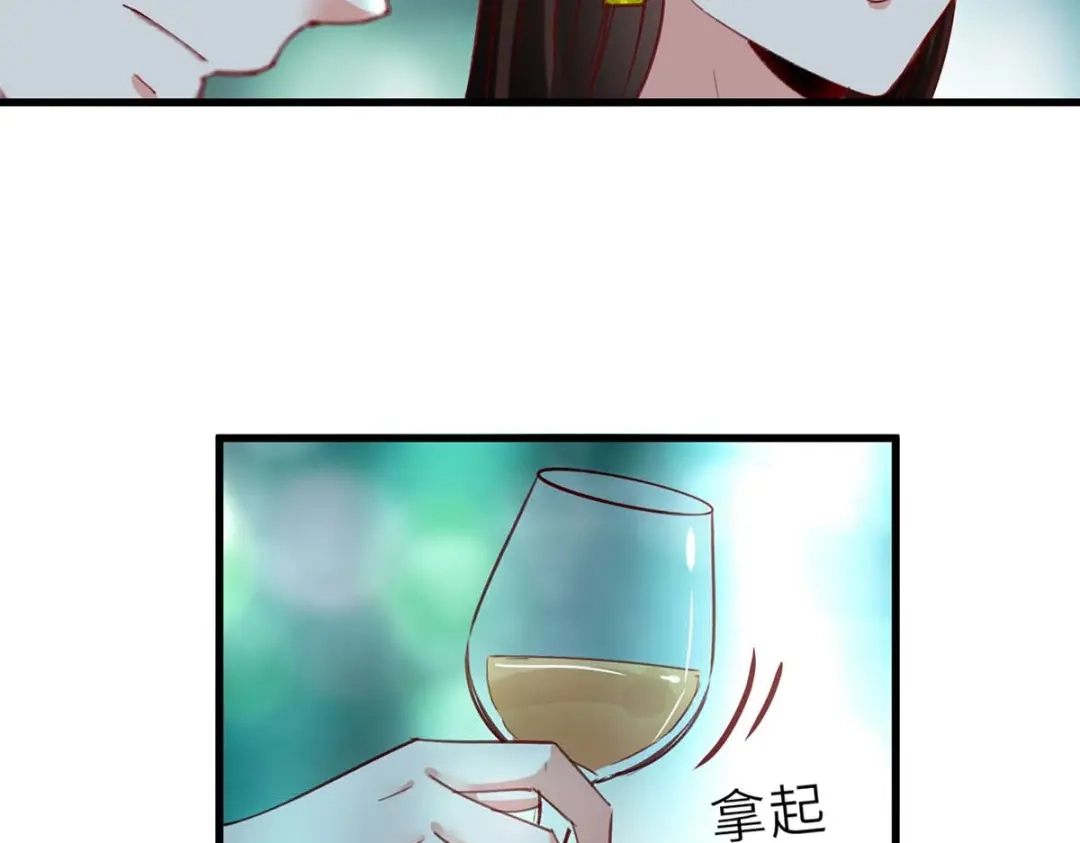 神级透视 第216话 为什么骗我？ 第70页