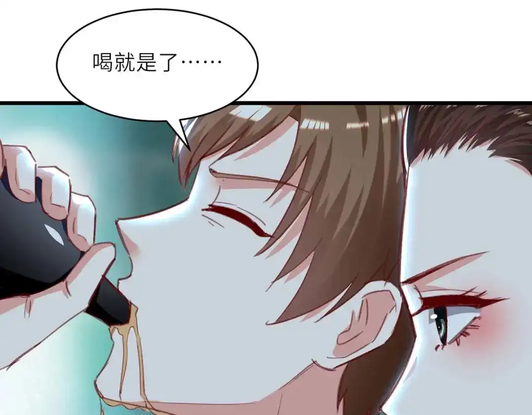 神级透视 第216话 为什么骗我？ 第65页