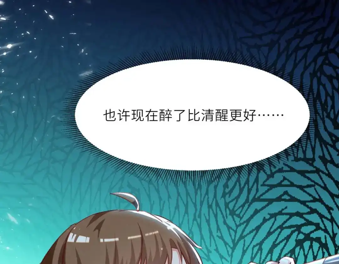 神级透视 第216话 为什么骗我？ 第48页