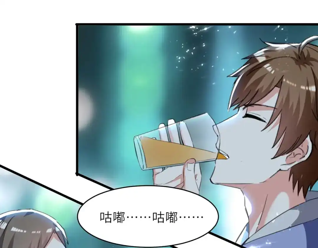 神级透视 第216话 为什么骗我？ 第1页