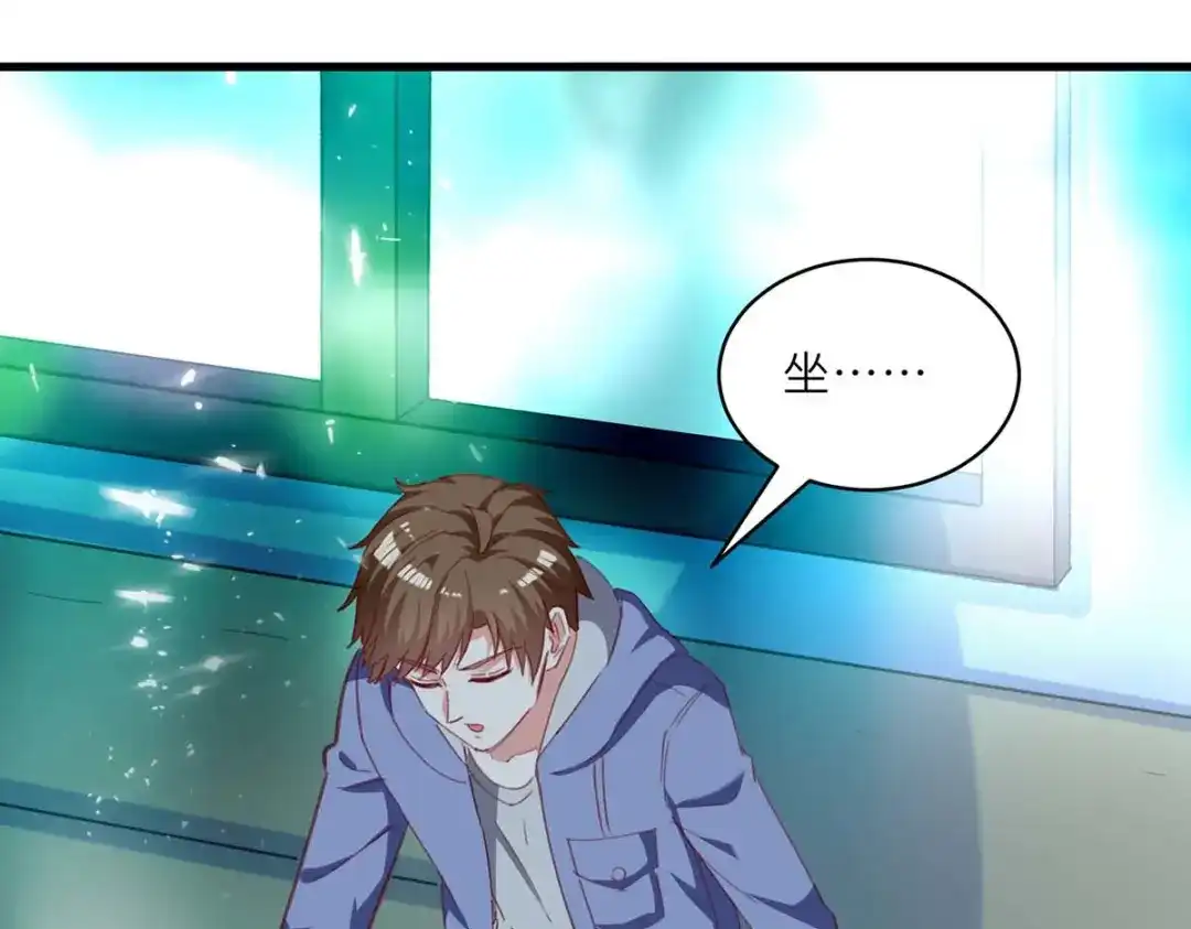 神级透视 第216话 为什么骗我？ 第59页