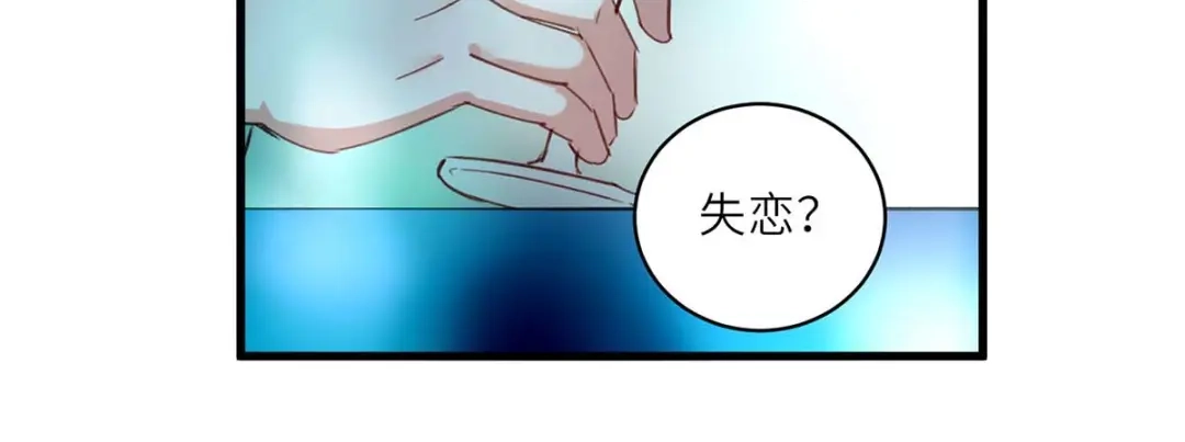 神级透视 第216话 为什么骗我？ 第71页