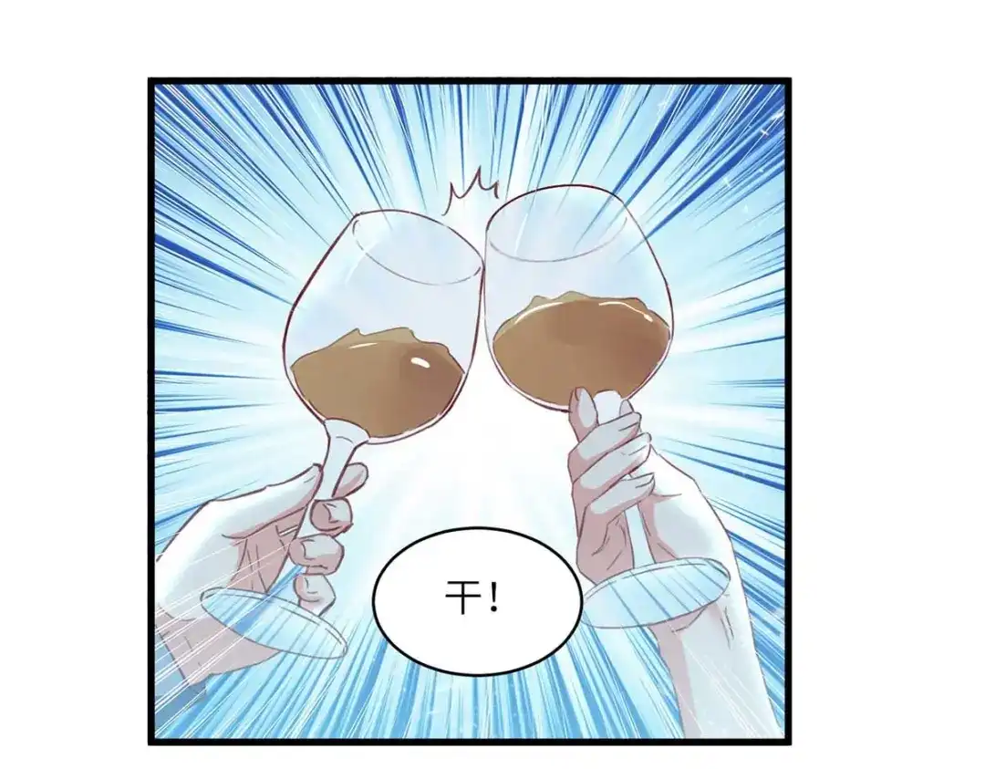 神级透视 第216话 为什么骗我？ 第78页