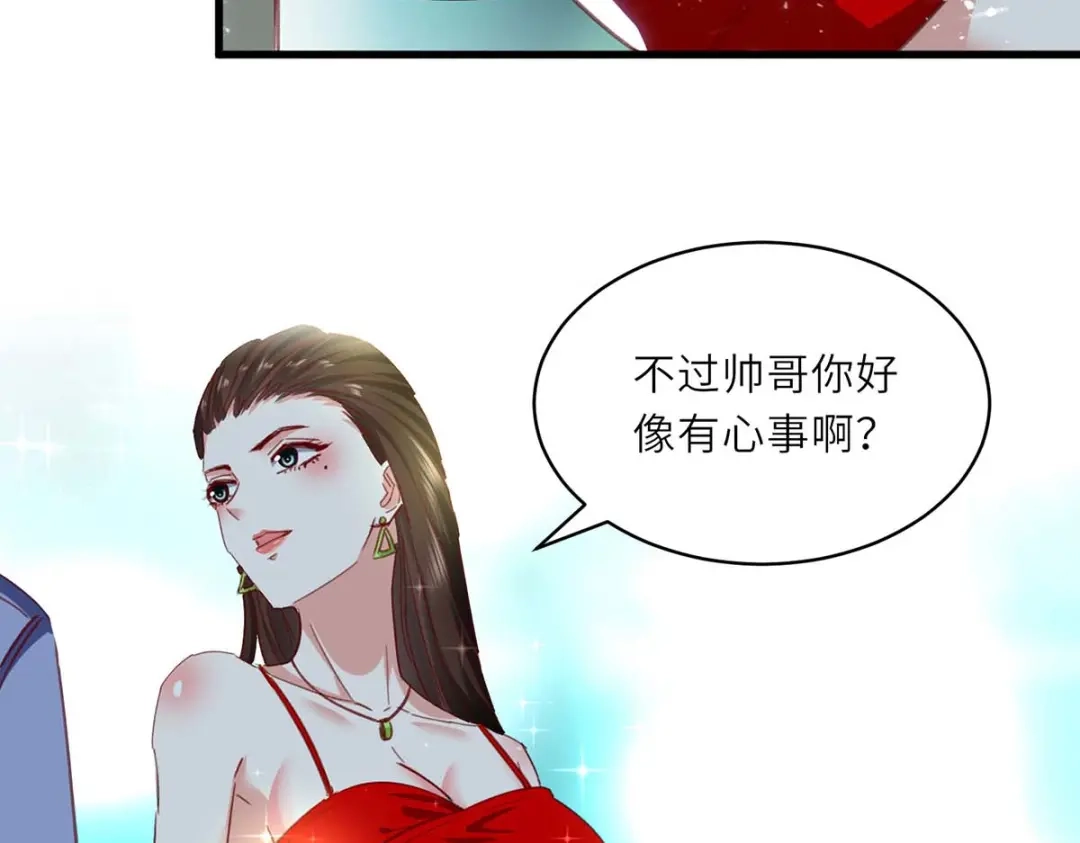 神级透视 第216话 为什么骗我？ 第62页