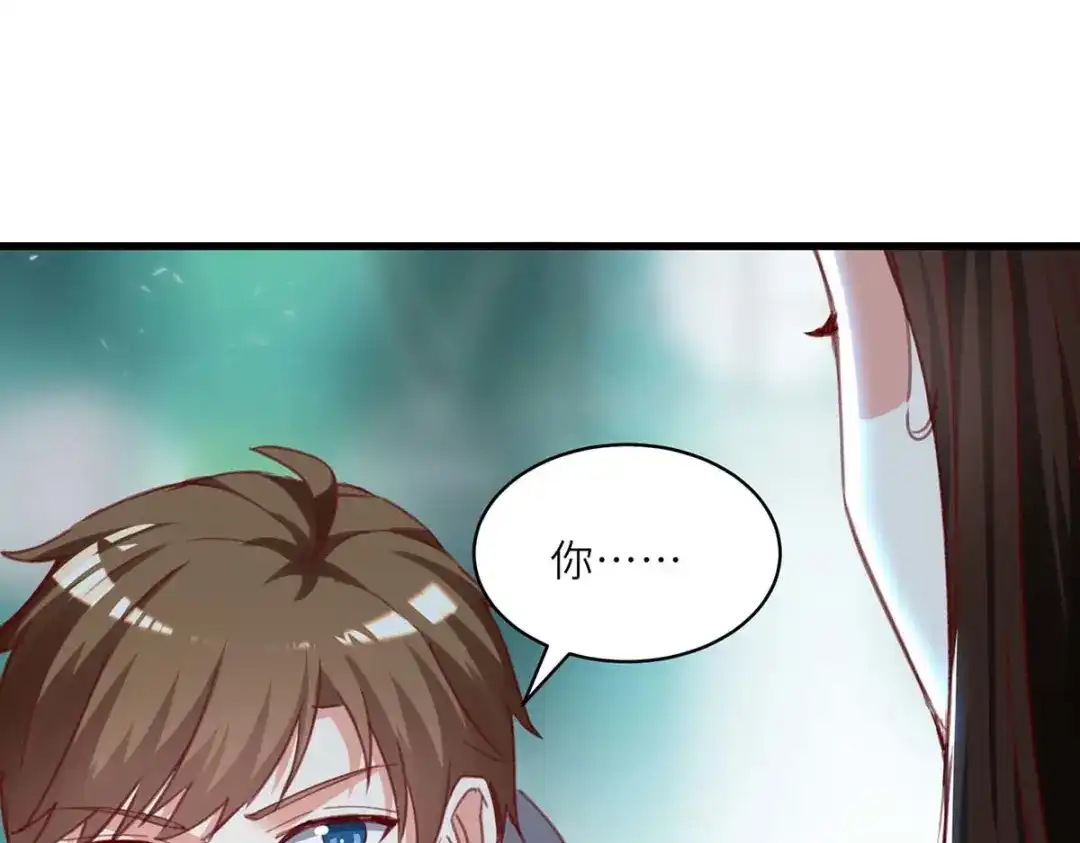 神级透视 第216话 为什么骗我？ 第54页