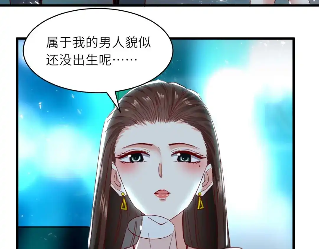 神级透视 第216话 为什么骗我？ 第74页