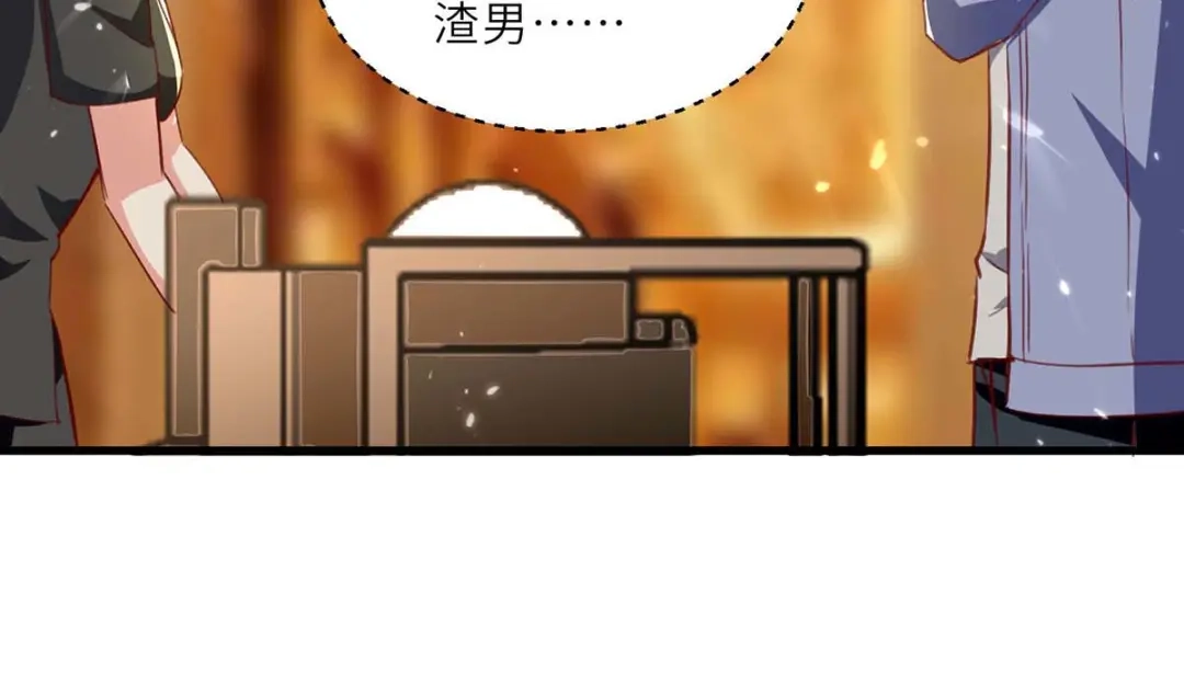 神级透视 第217话 春梦了无痕 第52页