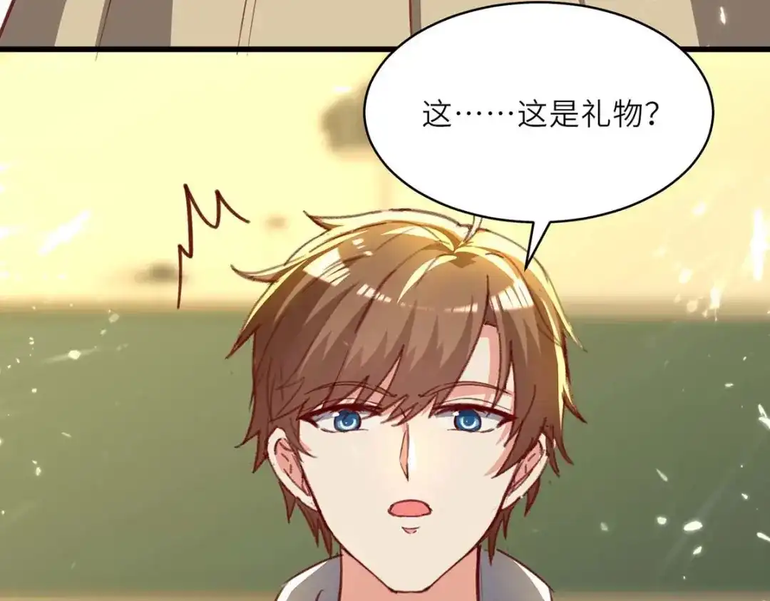 神级透视 第218话 答谢 第32页