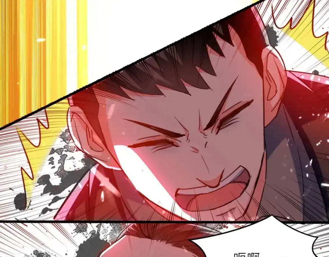 神级透视 第219话 接下来交给我 第71页
