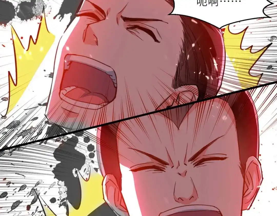 神级透视 第219话 接下来交给我 第72页