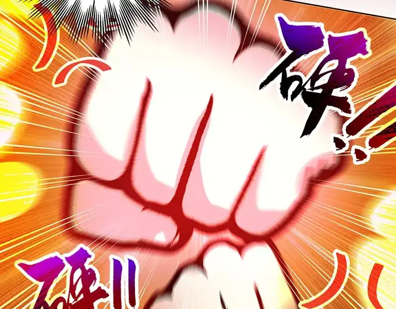 神级透视 第22话 主动出击 第16页