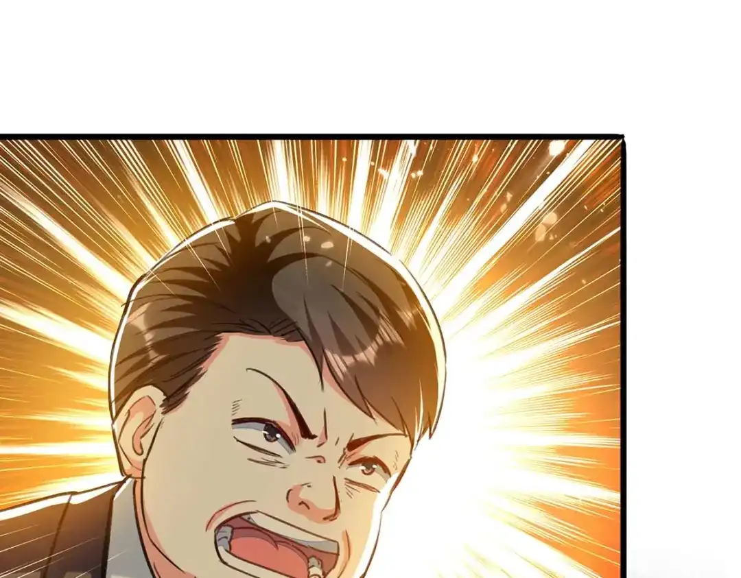神级透视 第220话 你会后悔的 第20页
