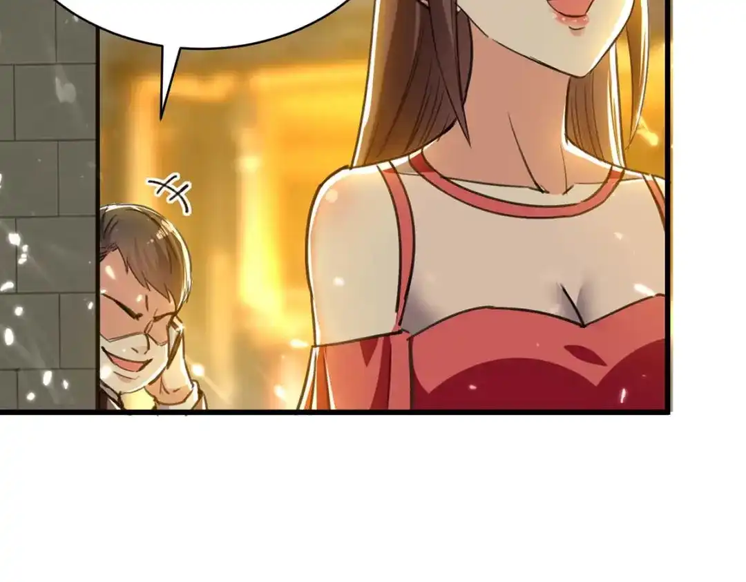 神级透视 第222话 你的玫瑰是臭的 第5页