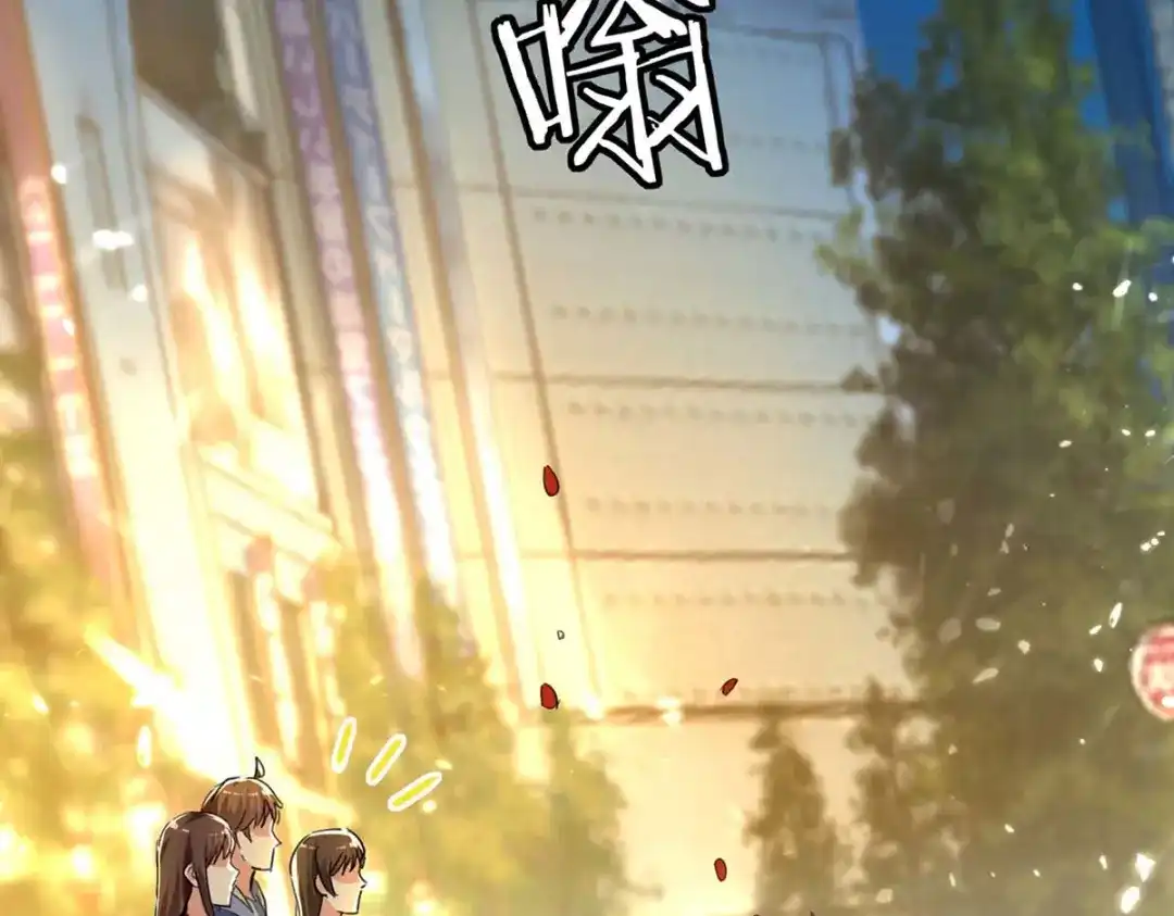 神级透视 第222话 你的玫瑰是臭的 第29页