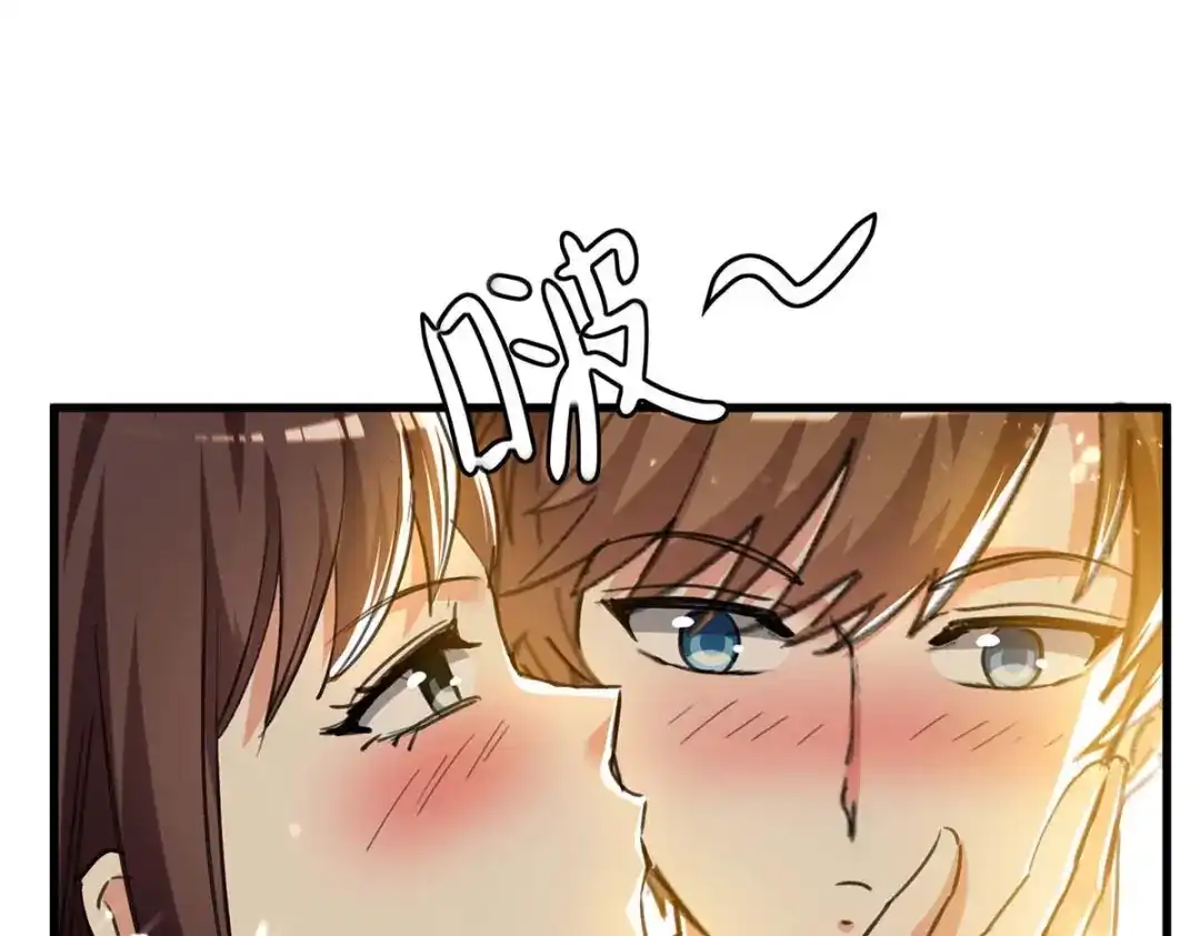 神级透视 第222话 你的玫瑰是臭的 第62页