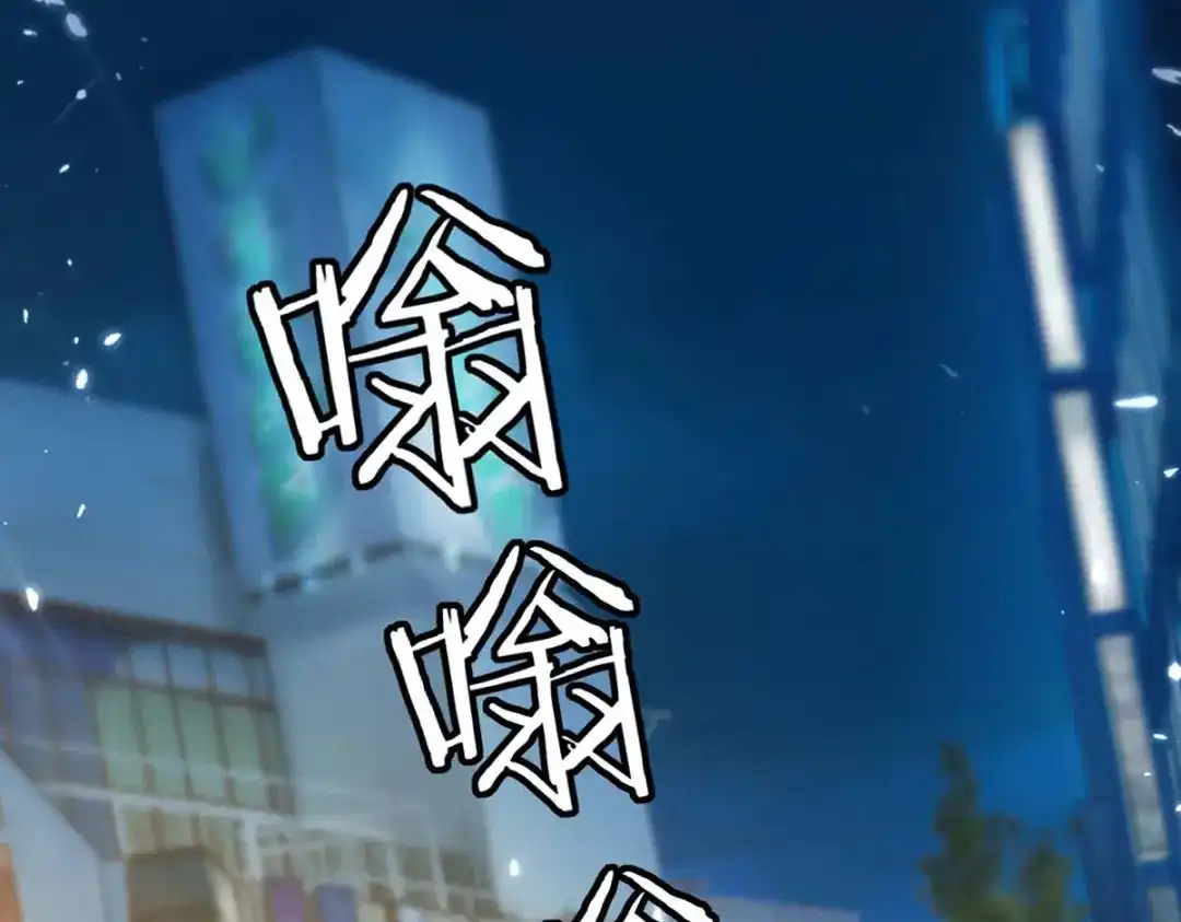 神级透视 第222话 你的玫瑰是臭的 第28页