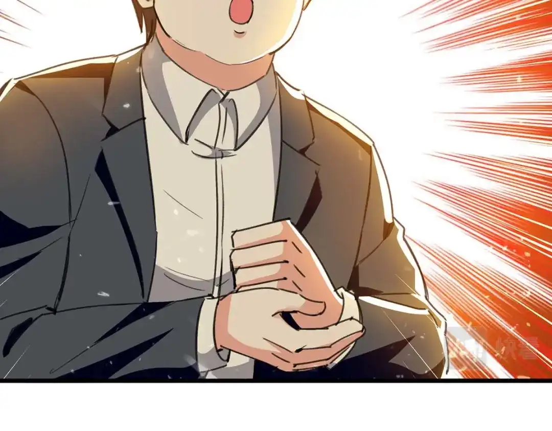 神级透视 第224话 立即给我滚 第3页