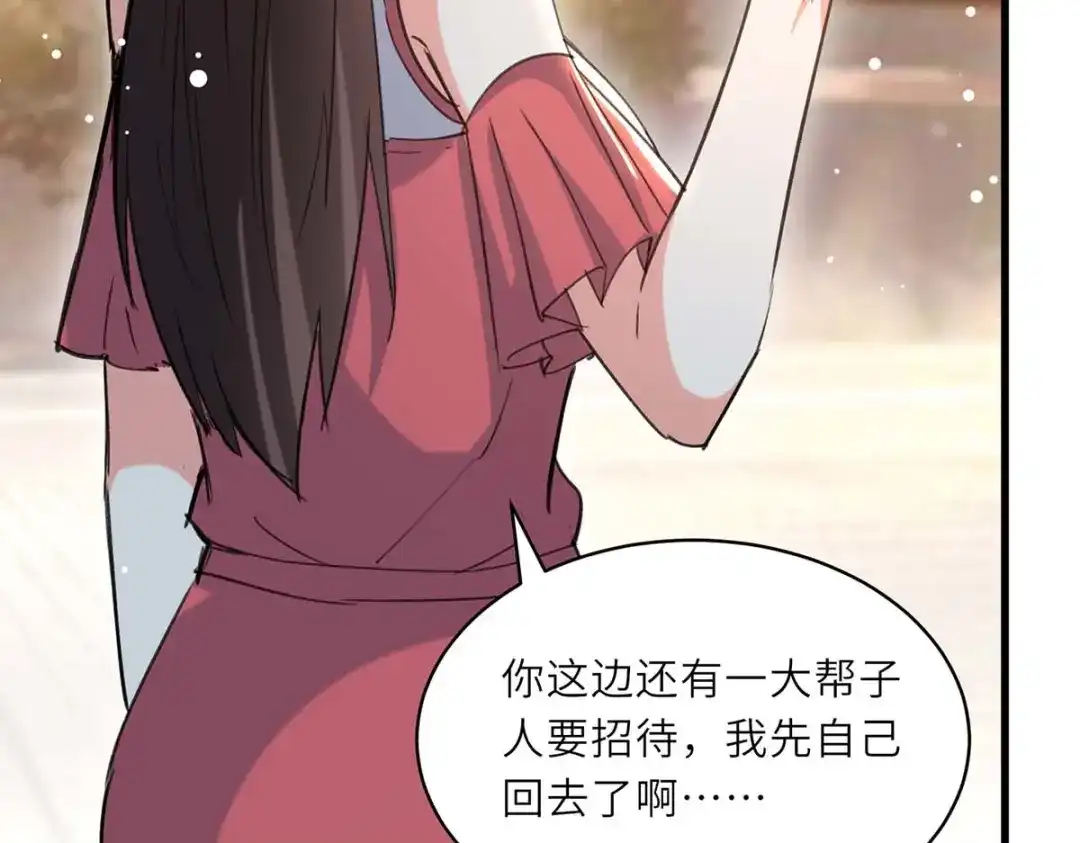 神级透视 第224话 立即给我滚 第63页