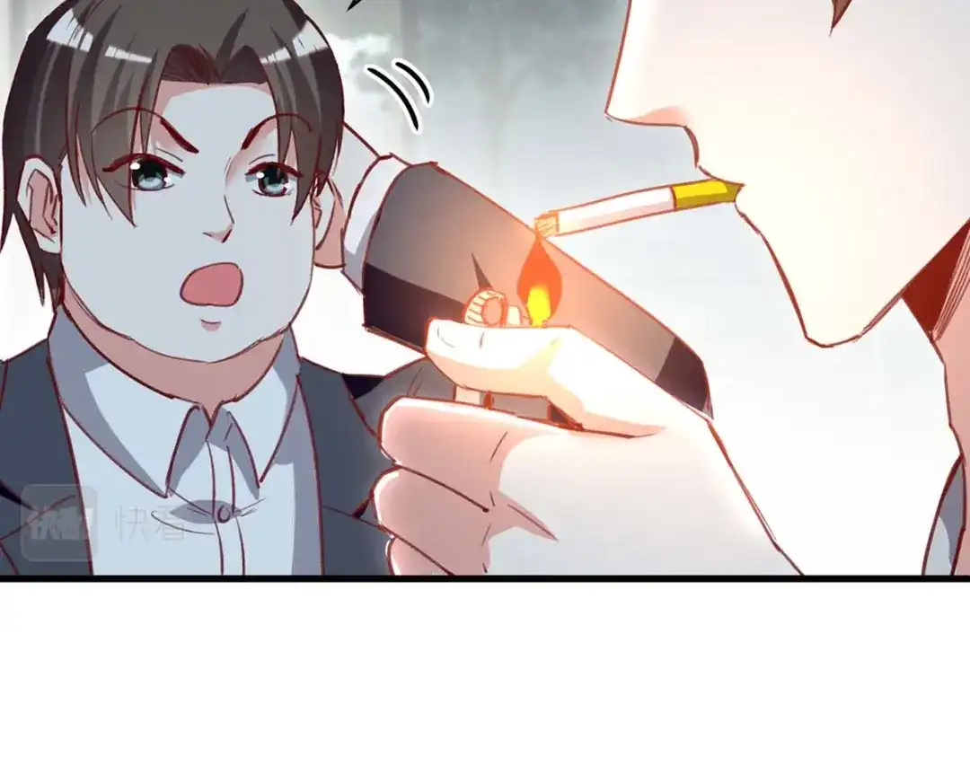 神级透视 第225话 狗皮膏药 第26页