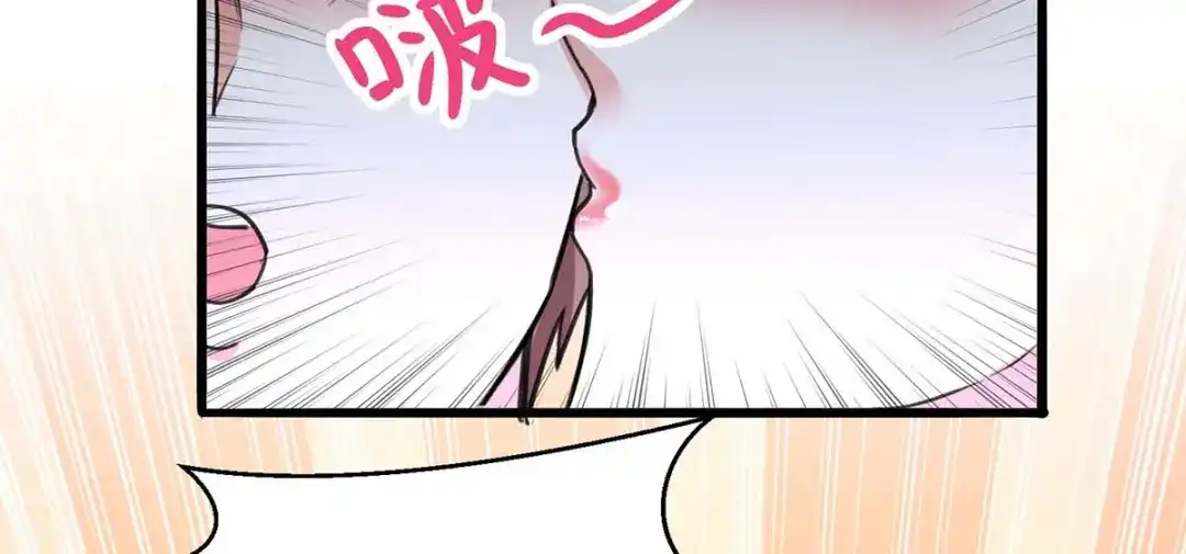 神级透视 第225话 狗皮膏药 第74页