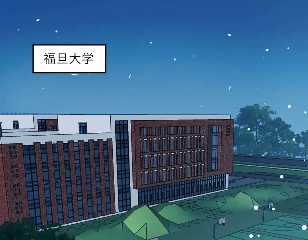 神级透视 第225话 狗皮膏药 第56页